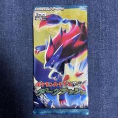 ポケモンカード　未開封パック　ダークラッシュ ファーストエディション ポケモンカード 未開封パック ダークラッシュ ファースト