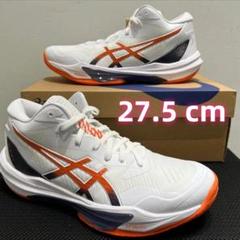 ASICS バレーボールシューズ ホワイト/オレンジ ASICS アシックス SKY ELITE FF 3 （ホワイト/ノヴァオレンジ