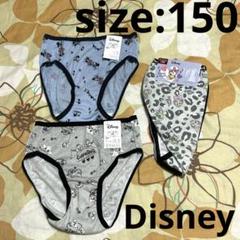 新品 ☆ Disney ☆ 女の子用ショーツ ☆ 下着 ☆ 4枚組 ☆ 150