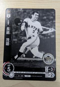 読売ジャイアンツ  ドリームオーダー 長嶋茂雄 阿部慎之助 斎藤雅樹 篠塚和典 球団ブースター 読売ジャイアンツ「勇壮の巨人」 - PRODUCTS