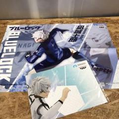 最終値引 ブルーロックキャラ袋2024 凪誠士郎 ポスカ＆らくピタ
