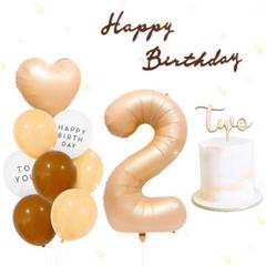 ★誕生日 飾り付け 2歳 誕生日バナー 誕生日 バルーン コーヒー色の風船