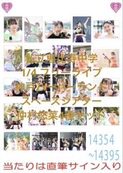 エビ中　生写真　バラ売り(78)　※画像2枚目あり 2025年最新】エビ中 生写真の人気アイテム - メルカリ