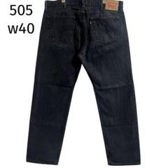 Levi'sリーバイス 505 デニムパンツ ジーンズ ブラック 黒 古着 40のサムネイル