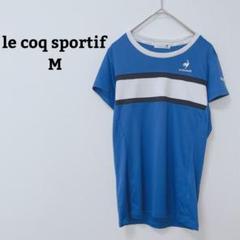 ルコックスポルティフ　Tシャツ　半袖　スポーツ　テニス　ロゴ　ストレッチ　M