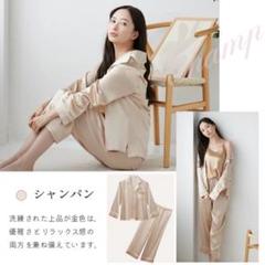 Utukkyシルク100% 長袖パジャマ　シャンパン ベージュ 6Aランクのサムネイル