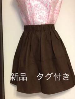 earth 新品スカート