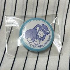 推しちゃれ　プレミアムくじ　どうせ泣くなら恋がいい
