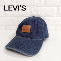 2025年最新】Levi's メンズ キャップの人気アイテム - メルカリ