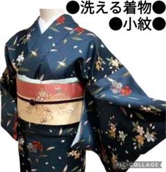 【洗える着物】小紋 桜 梅 金彩 青　紺　カジュアル　華やか　ブルー　合繊着物