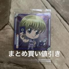 シャルナーク まとめ売り HUNTER×HUNTER HUNTER × HUNTER ウエハース シャルナーク - メルカリ