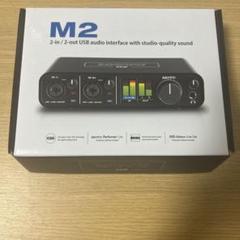 【美品・メルカリ内最安値】MOTU M2 オーディオインターフェース 美品・メルカリ内最安値】MOTU M2 オーディオインターフェース