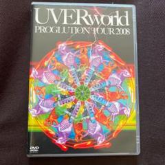 UVERworld/PROGLUTION TOUR 2008〈初回生産限定盤〉