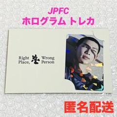BTS RPWP RM JPFC 特典 トレカ セット BTS RM RPWP JPFC 特典 トレカ セット - メルカリ