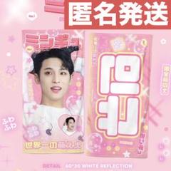 SEVENTEEN セブチ ミンギュ うちわ セット 26枚 おまけ付き ミンギュ うちわセット