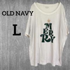 値下げ歓迎★OLD NAVY 半袖 Tシャツ【L】プリント 訳あり 古着 夏