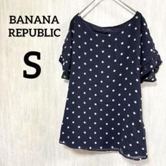 BANANA REPUBLIC 【S】サイズドット柄 半袖シャツ ネイビー