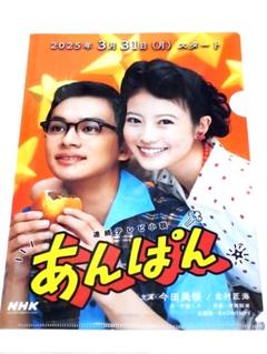 中沢元紀　グッズ　まとめ売り 2025年最新】中沢元紀の人気アイテム - メルカリ