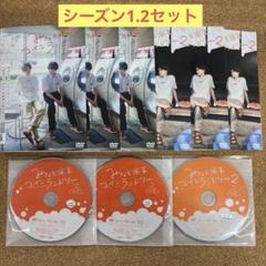 みなと商事コインランドリー 1.2 各3巻計6枚全巻セットDVD レンタル