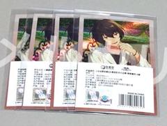 あんスタ 招募 ポラロイド 缶バッジ 朔間凛月 10点セット 71v4R4GU1EL._UF350,350_QL50_.jpg