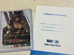2025年最新】nikke duel encounter サインの人気アイテム - メルカリ