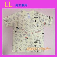 すみっコぐらし tシャツ LL 総柄 男女兼用