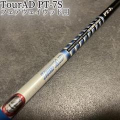Qi10TOUR 3wヘッドのみ Qi10TOUR 3wヘッドのみ