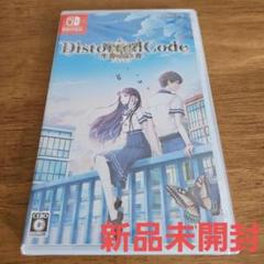 Switch DistortedCode -生者の残り香- 通常版 ディストコ