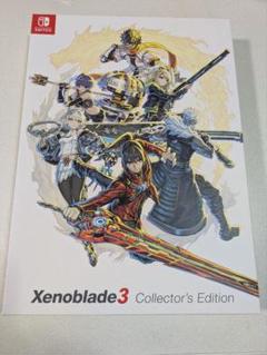 【特典のみ・未開封品】ゼノブレイド3 コレクターズエディション マイニンテンドーストア、「ゼノブレイド3 コレクターズ