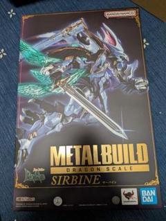 METALBUILD サーバイン