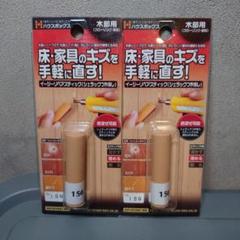 ニックネーム様 リクエスト 2点 まとめ商品 nobnob様 リクエスト 5点 まとめ商品 - メルカリ