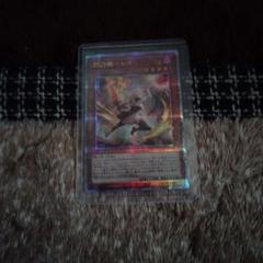 遊戯王　閃刀姫-レイ　座標良好　五つ目？　絵違い　25th　クオシク 遊戯王 閃刀姫-レイ 座標良好 五つ目？ 絵違い 25th クオシク