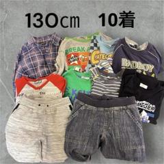 セール☆子供服まとめ売り 130センチ他 未使用あり ② 子供服まとめ売り130 - メルカリ