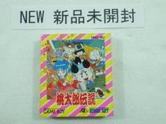 新品未開封　桃太郎伝説外伝 新品未開封 桃太郎伝説外伝