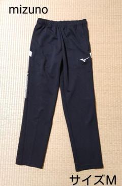 新品タグ付き＊mizuno・ジャージ・パンツ・サイズＭ＊ウエストゴム・レディースのサムネイル