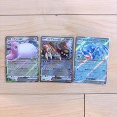 ポケカ ポケモンカード トレカ RR