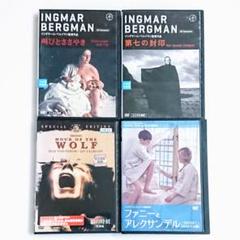 第七の封印」「ファニーとアレクサンデル」他 DVD イングマール