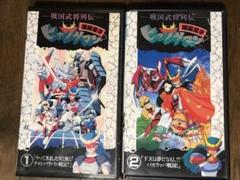 ヒッサツマン　vhs バラ売り不可のサムネイル