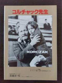 アンジェイ・ワイダ DVD-BOX3〈3枚組〉 2025年最新】アンジェイ・ワイダの人気アイテム - メルカリ