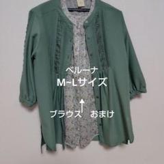 チュニック7分袖 M~Lサイズ