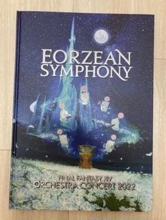 2025年最新】eorzean symphony: finalの人気アイテム - メルカリ