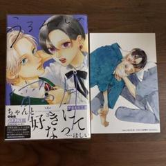 【本日限定値下げ‼️】やまもり三香 イラストレーションブック やまもり三香 イラストレーションブック｜Yahoo!フリマ（旧