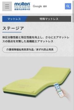 NYK様体圧分散エアマットレスLAGUNA 840＋Nexus NYK様体圧分散エアマットレスLAGUNA 840＋Nexus