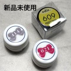 2025年最新】ジェルネイル カラージェル リーフジェルの人気