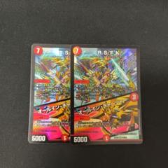【デュエルマスターズ】R・F・S・K/オールイン・チャージャー　神アート　4枚 R.S.F.K./オールイン・チャージャー 神アート 4/5 VR｜デュエマ