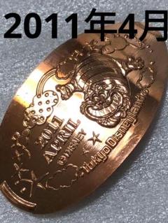 マンスリー スーベニアメダル 2011年4月ディズニーランド