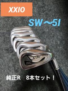 XXIO アイアンセットSW～ 5番 　純正Sカーボンシャフト 8本セット