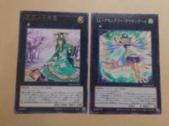 遊戯王 公式 プレイマット 森羅の姫芽君スプラウト＆森羅  未開封 未開封品】森羅の姫芽宮 プレイマット - トレカトラベル