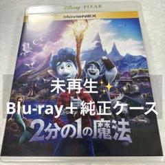 【新品未開封】ディズニーモータース　アニメ＆映画作品　まとめ売り ディズニーアニメーション大全集 新版 (ディズニーファン