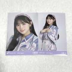 川﨑桜　スペシャル衣装42  直筆サイン　乃木坂46 生写真 Amazon.co.jp: 乃木坂46 生写真 川﨑桜 スペシャル衣装41 コンプ
